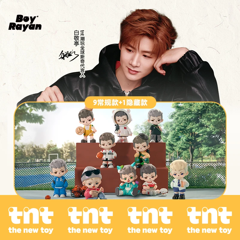 【tnt】Boy Rayan2代年少时光系列盲盒潮玩娃娃摆件爆款