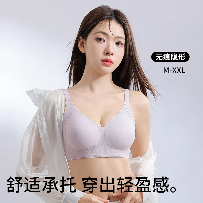 【夏日小凉皮】超薄凉感软支撑提拉透气杯抗菌无钢圈文胸