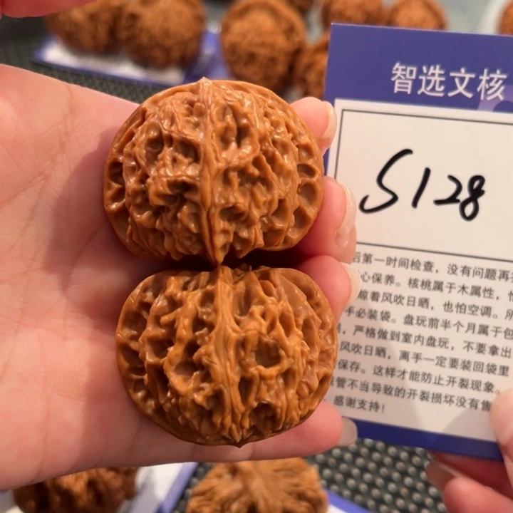 文玩核桃把件S128号苹果园41尺