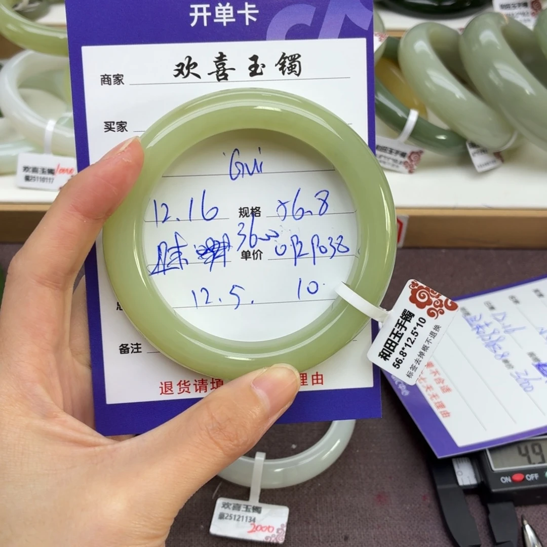 和田玉未镶嵌手镯