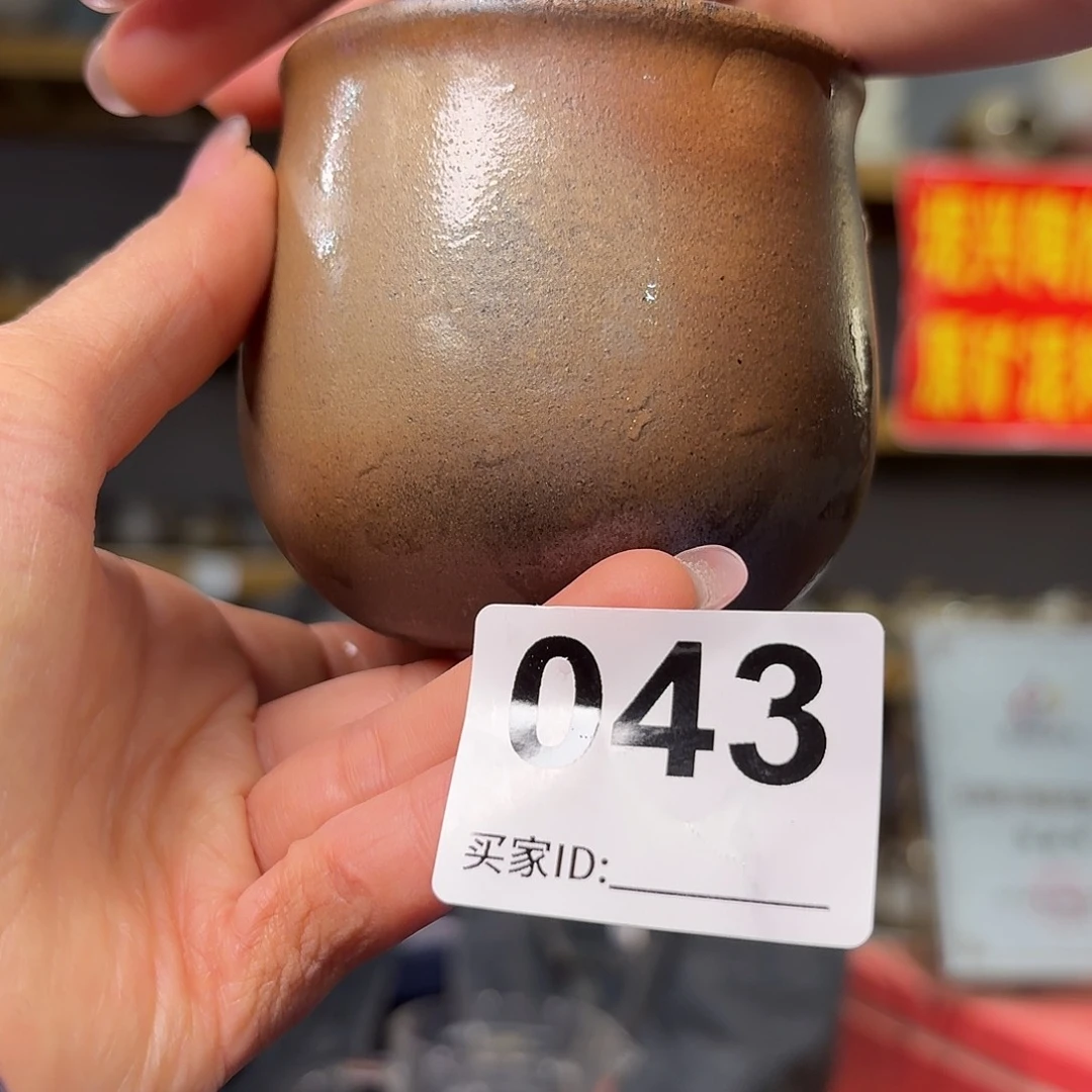 杯用****9坭兴陶柴烧全手工原矿泥料杯