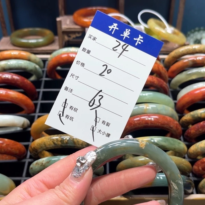 蛇纹石玉手镯未镶嵌岚*べ