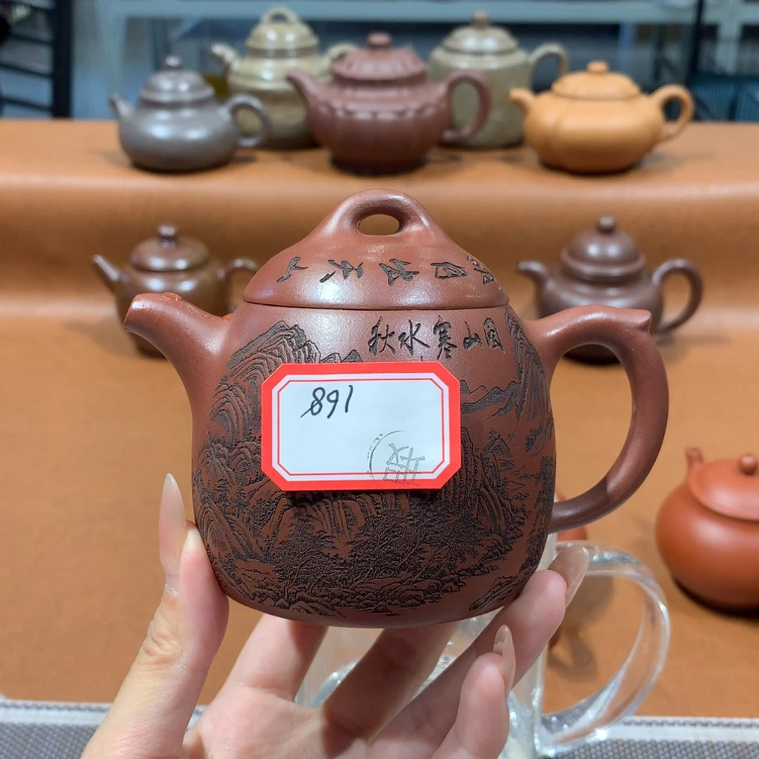 茶壶紫砂紫砂茶壶