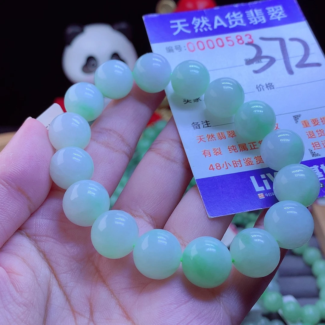 翡翠未镶嵌手链手串13.3