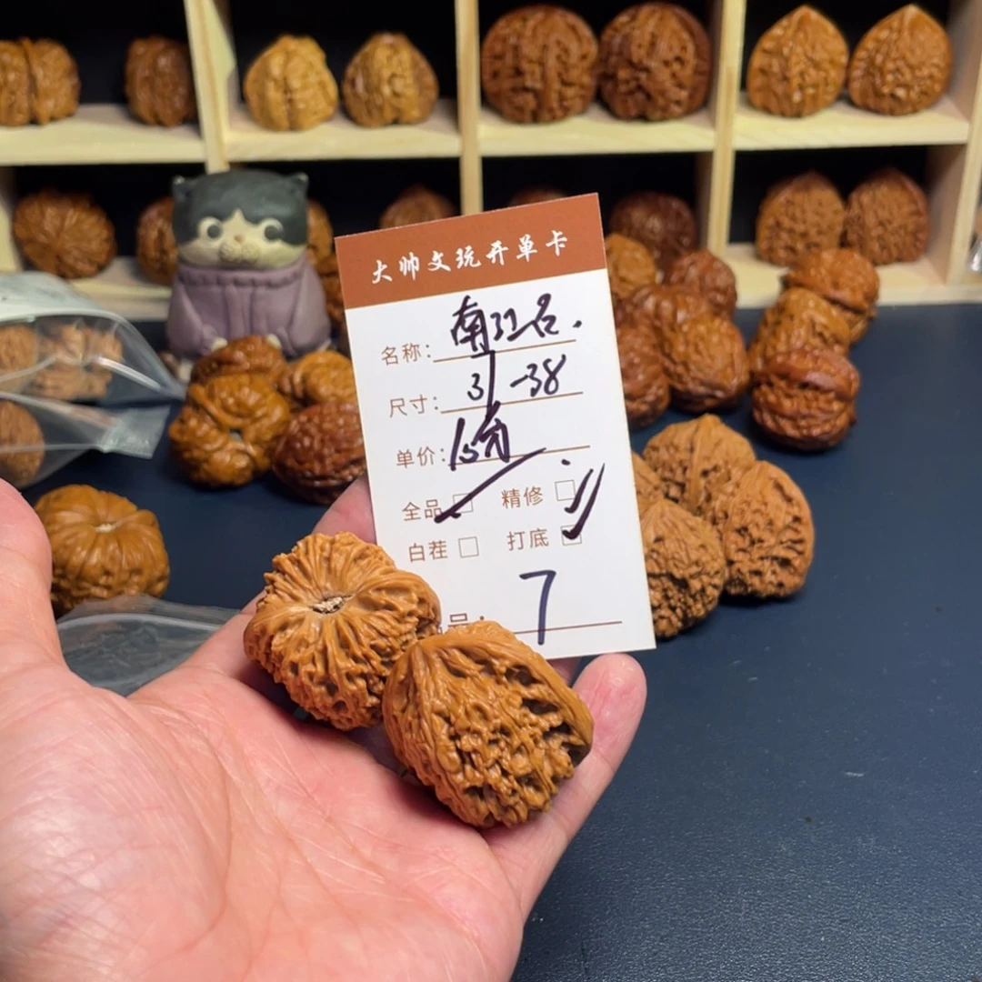 把件文玩核桃文玩核桃07