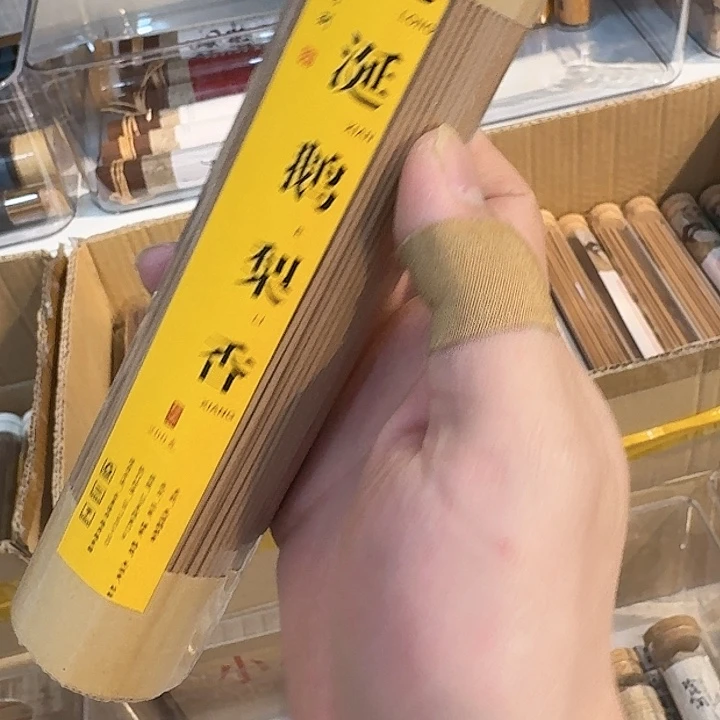 玲珑香阁闪购专用链接