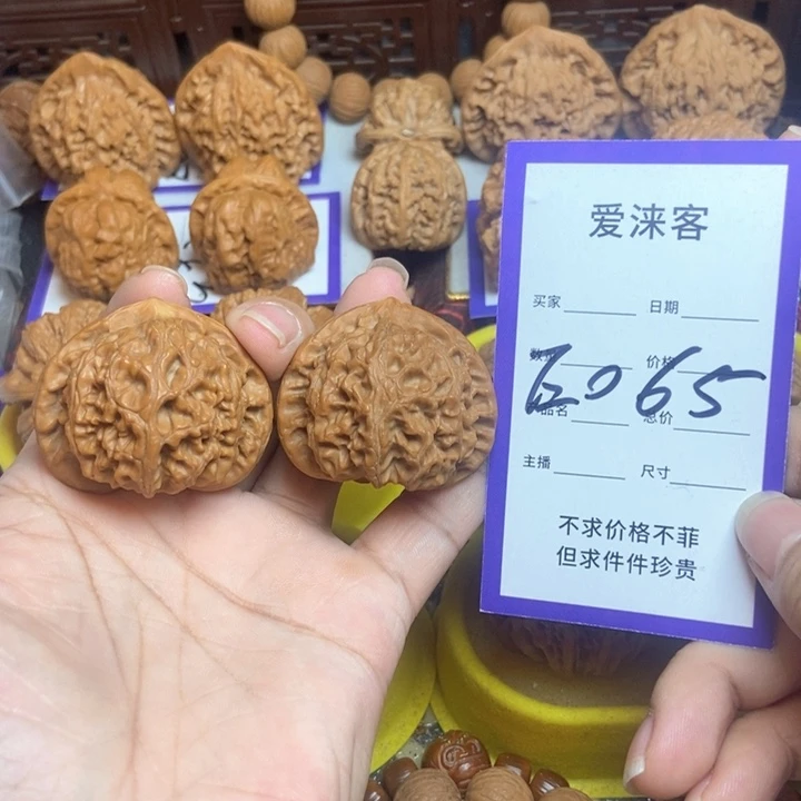 把件桃核42+宫灯……