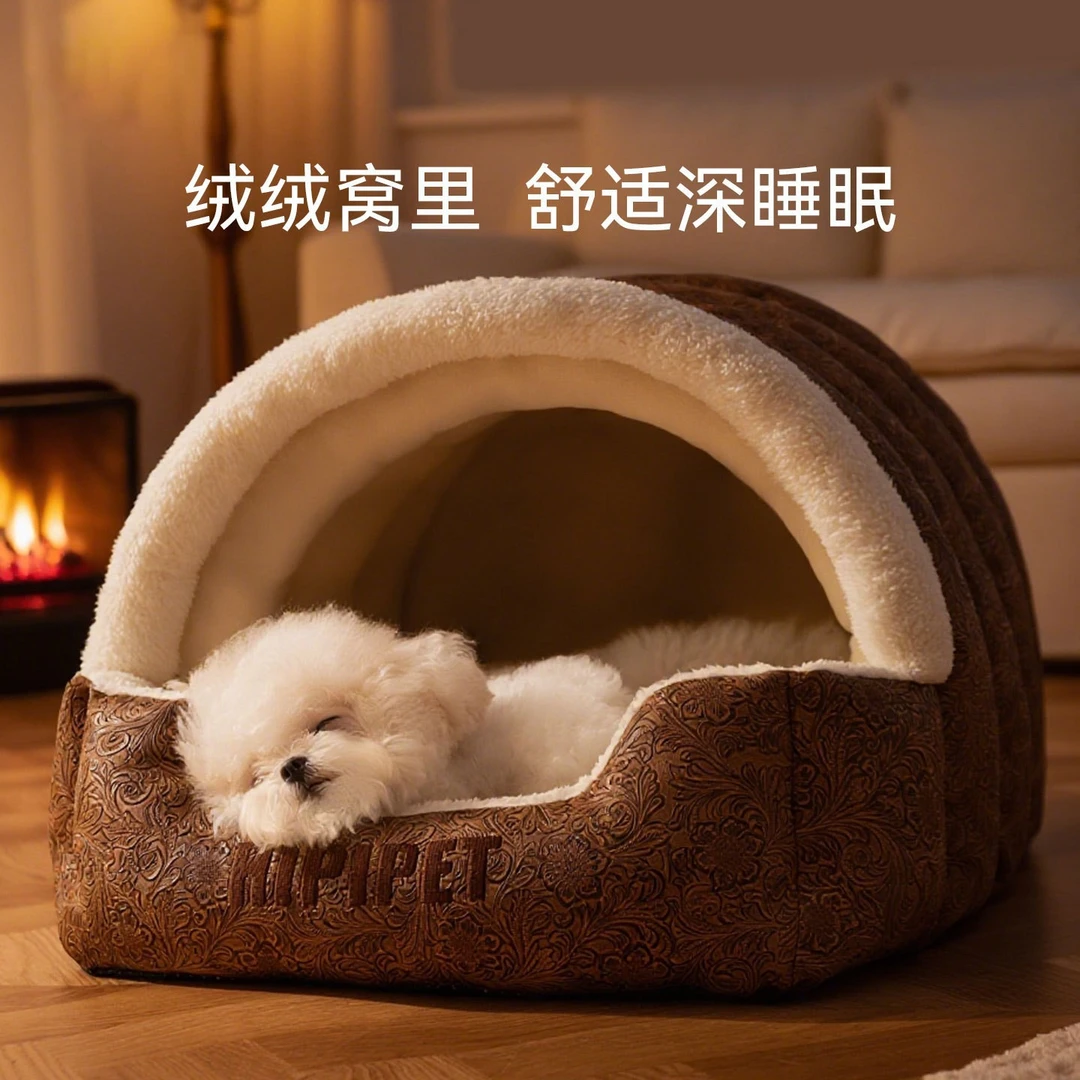 秋冬新款狗窝复古提花弧形房子窝半封闭保暖宠物中小型犬猫窝狗窝