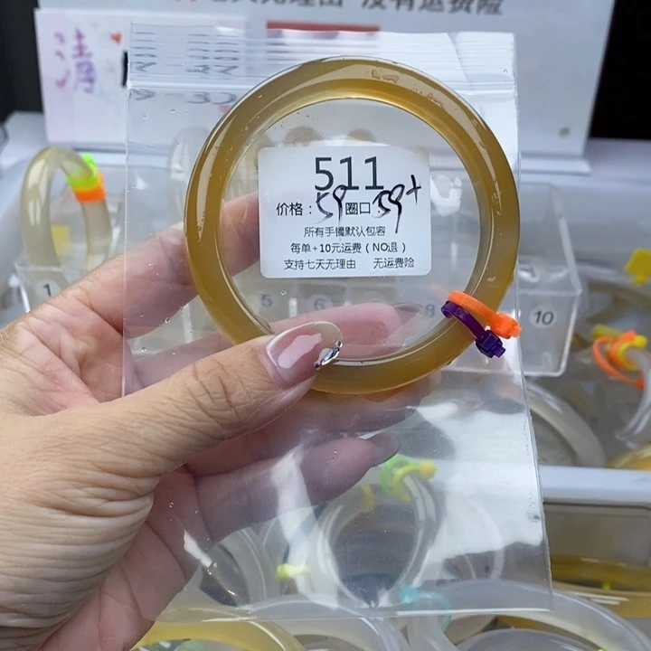 A***心玛瑙/玉髓未镶嵌手镯511