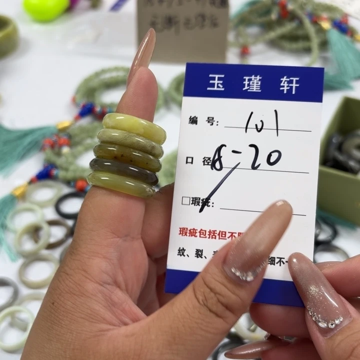 1***7蛇纹石玉未镶嵌手镯