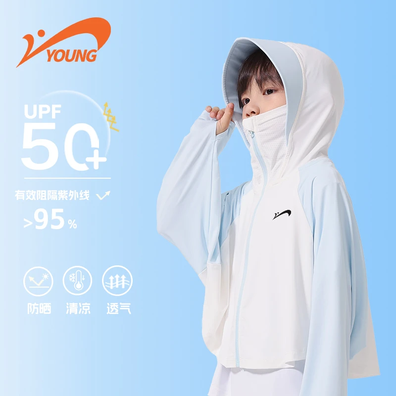 贵人鸟童装男童防晒衣夏季新款儿童连帽外套upf50+大童凉感防晒服