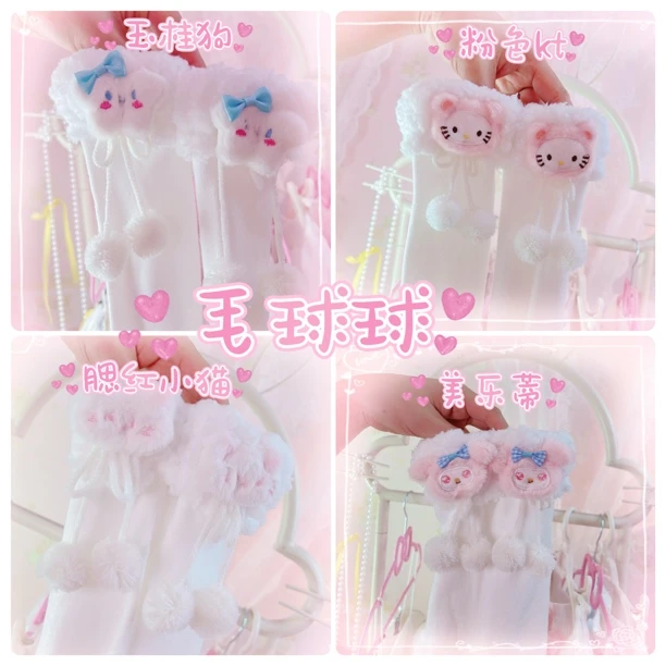 【毛球球】厚的  小腿袜/过膝袜