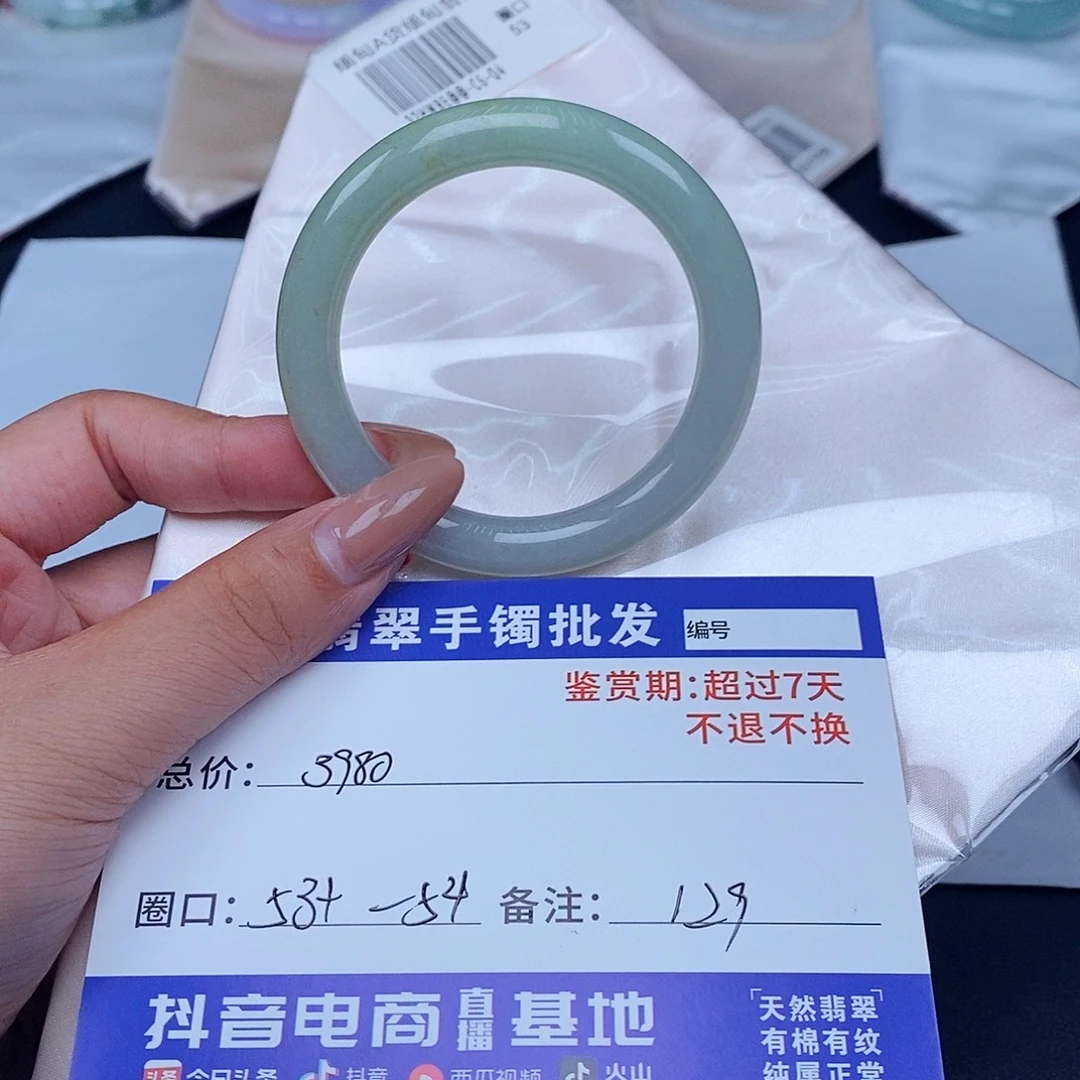 翡翠未镶嵌手镯百元手镯默认瑕疵