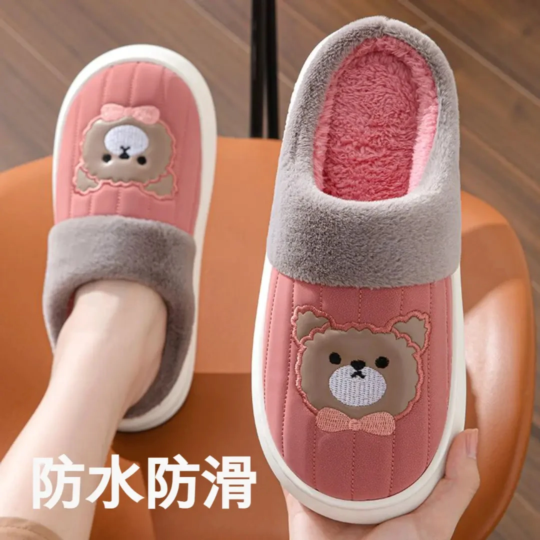 防水防滑加厚加绒拖鞋秋冬季居家男女款室内外静音软底保暖防臭脚