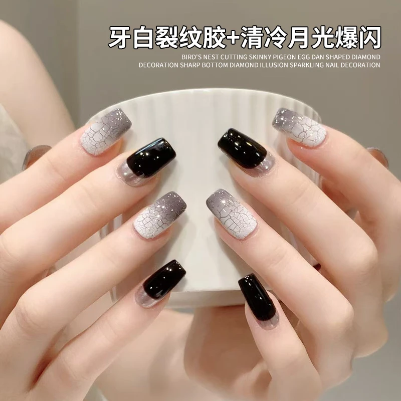 【菊籽老师推荐】美甲牙白裂纹胶清冷月光爆闪裂纹细闪组合指甲油胶