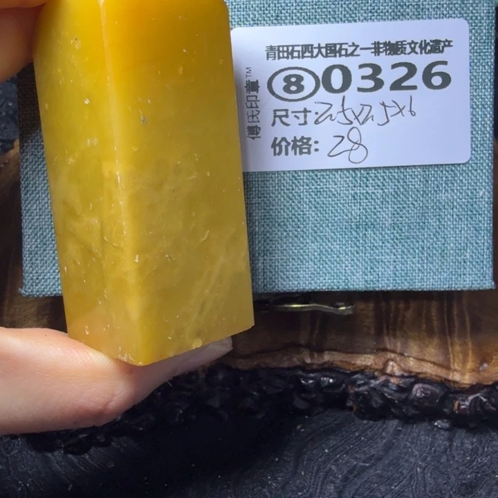 青田石2.7青田石雕厂家直销