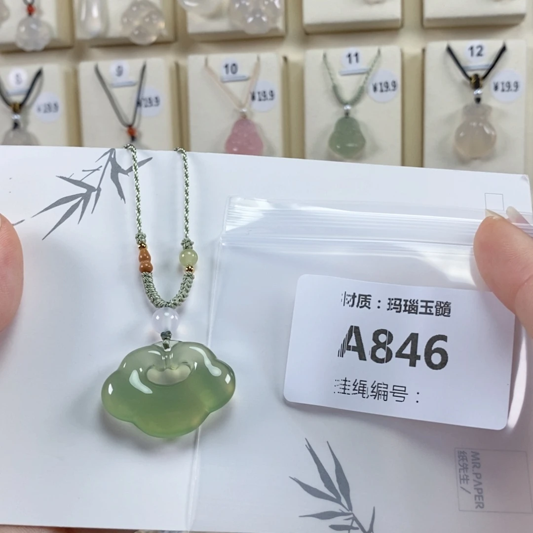 玛瑙/玉髓颈饰未镶嵌快****。