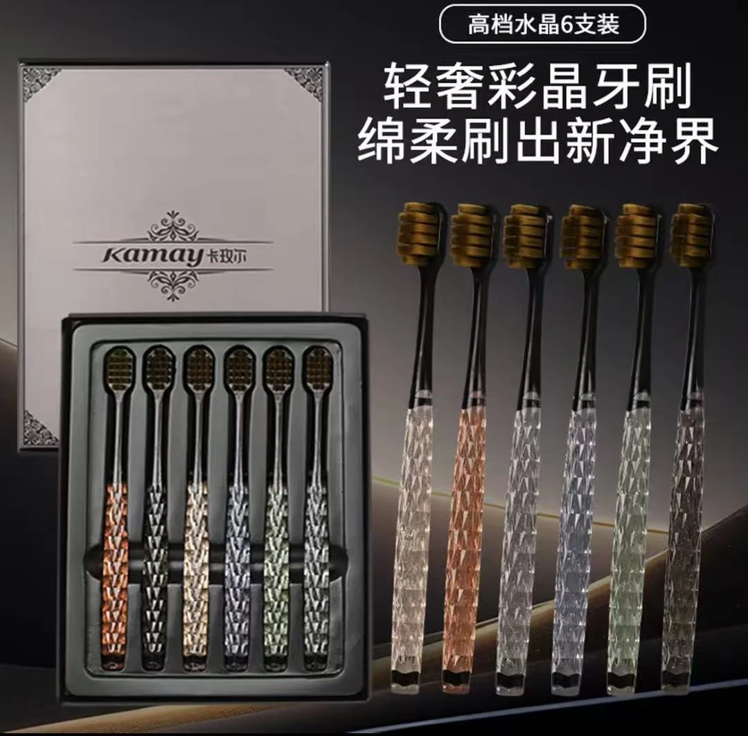 KAMEIER/卡玫尔 【6只装】礼盒装细丝水晶软毛轻奢牙刷成人独立包