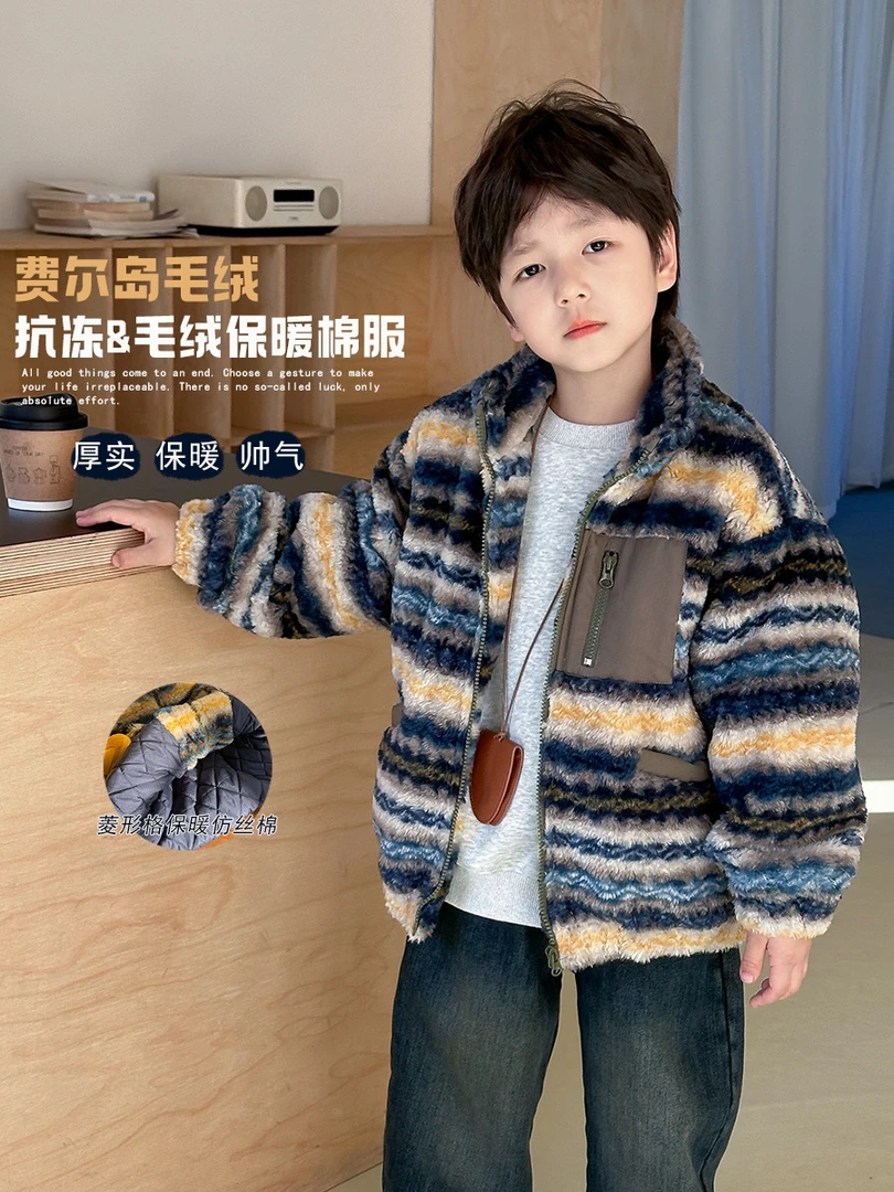 拉萨发货  秋冬儿童费尔岛毛绒外套中大童保暖加厚仿丝棉条纹棉服