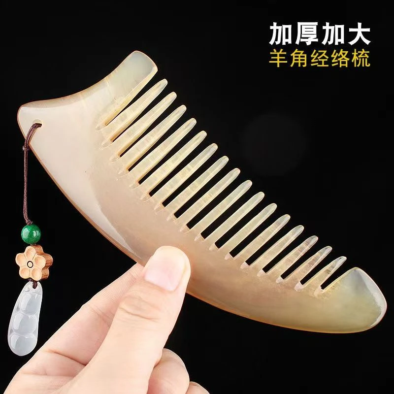牛角梳梳子牛角按摩梳刮痧梳多功能梳海豚梳多用梳便携防静电家用