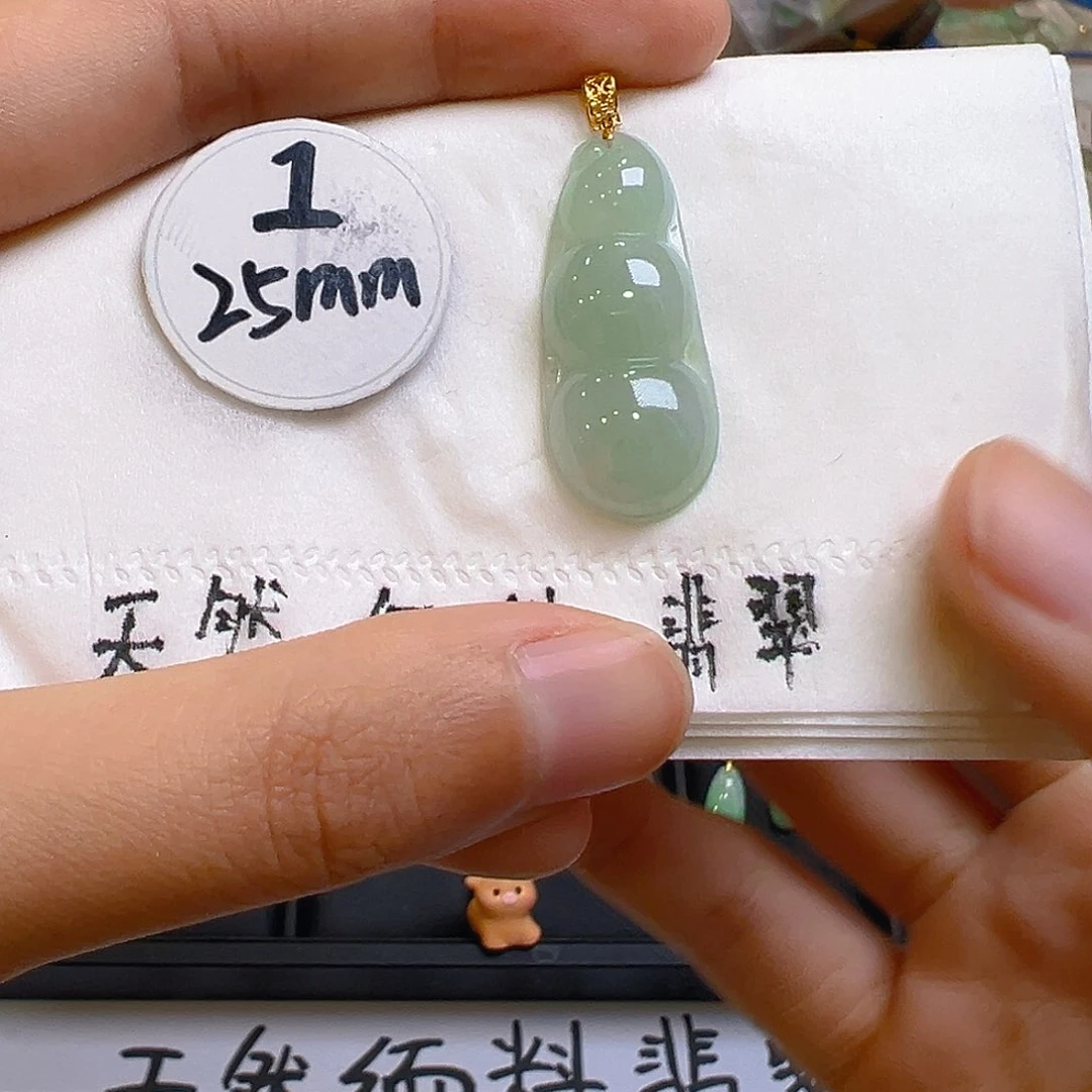 翡翠吊坠(不含链)18K金镶嵌翡翠