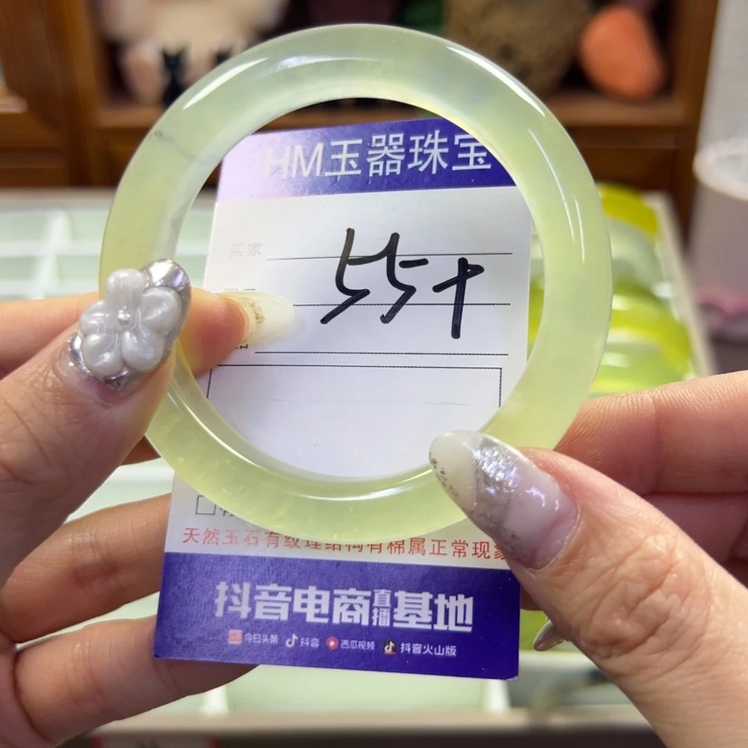 蛇纹石玉未镶嵌手镯611