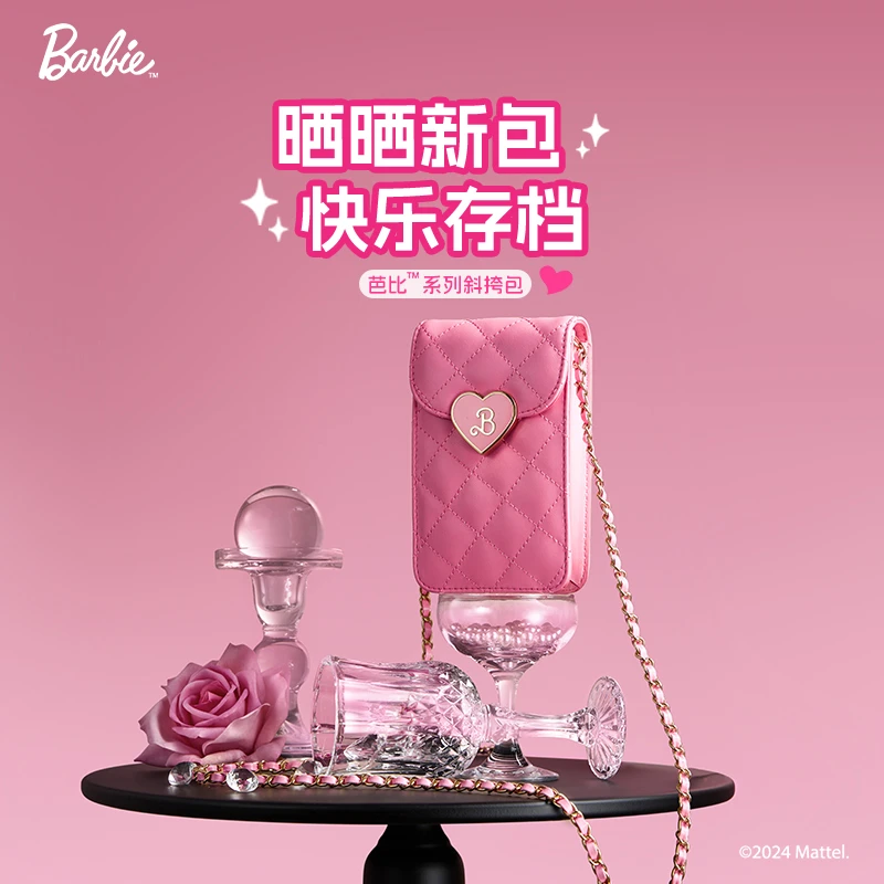 芭比系列斜挎包  名创优品MINISO