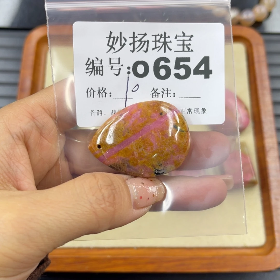 硅化珊瑚（珊瑚玉）a未镶嵌小***画