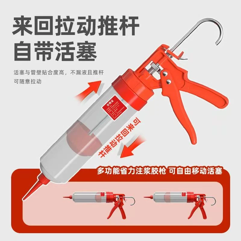 多功能省力手动带压注浆灌浆填缝环氧彩砂施工胶枪