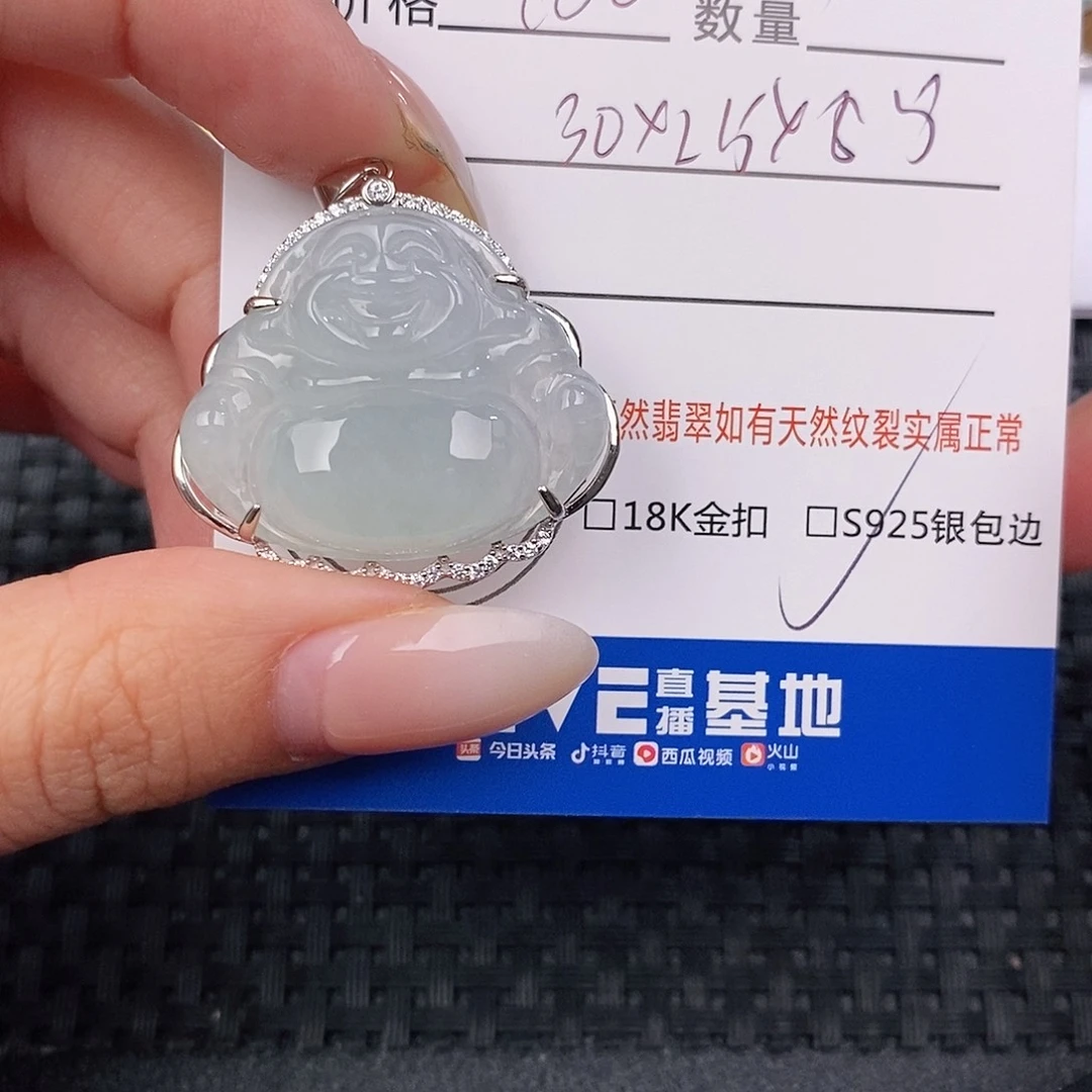 颈饰银S925镶嵌翡翠吊坠