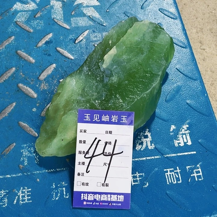 【闪购商品】蛇纹石玉未镶嵌珠宝奇石