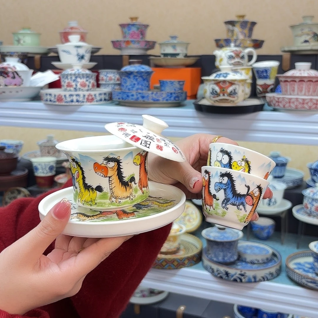 盖碗真的好看啊啊啊啊啊