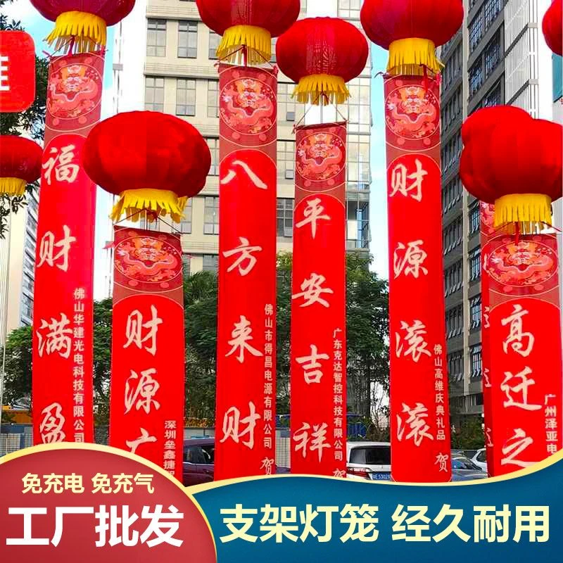 婚礼开业布置空飘支架灯笼球立柱结婚开业庆典户外升空带条幅