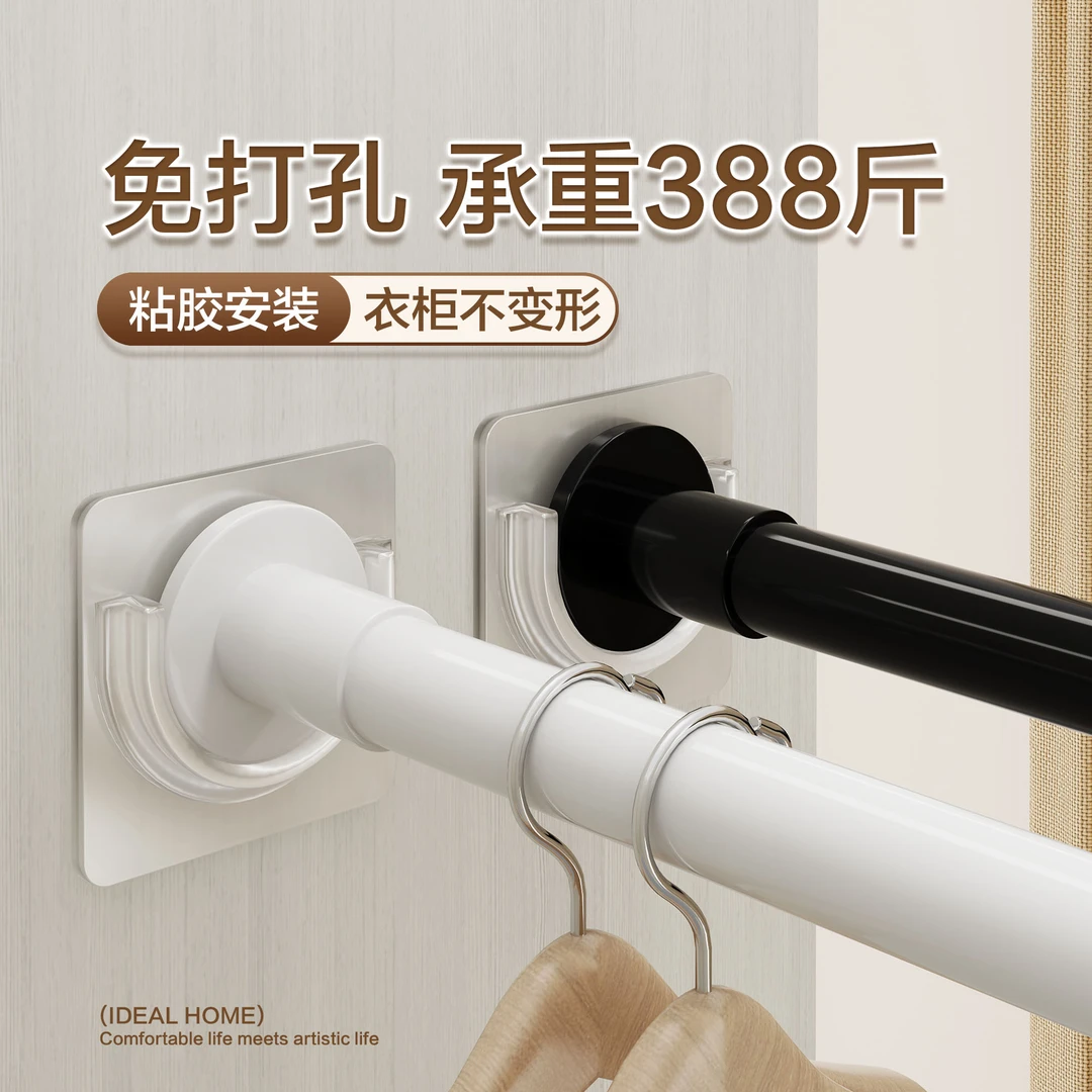 免打孔衣柜挂衣杆伸缩杆衣架浴室浴帘杆阳台晾衣杆多功能挂衣服
