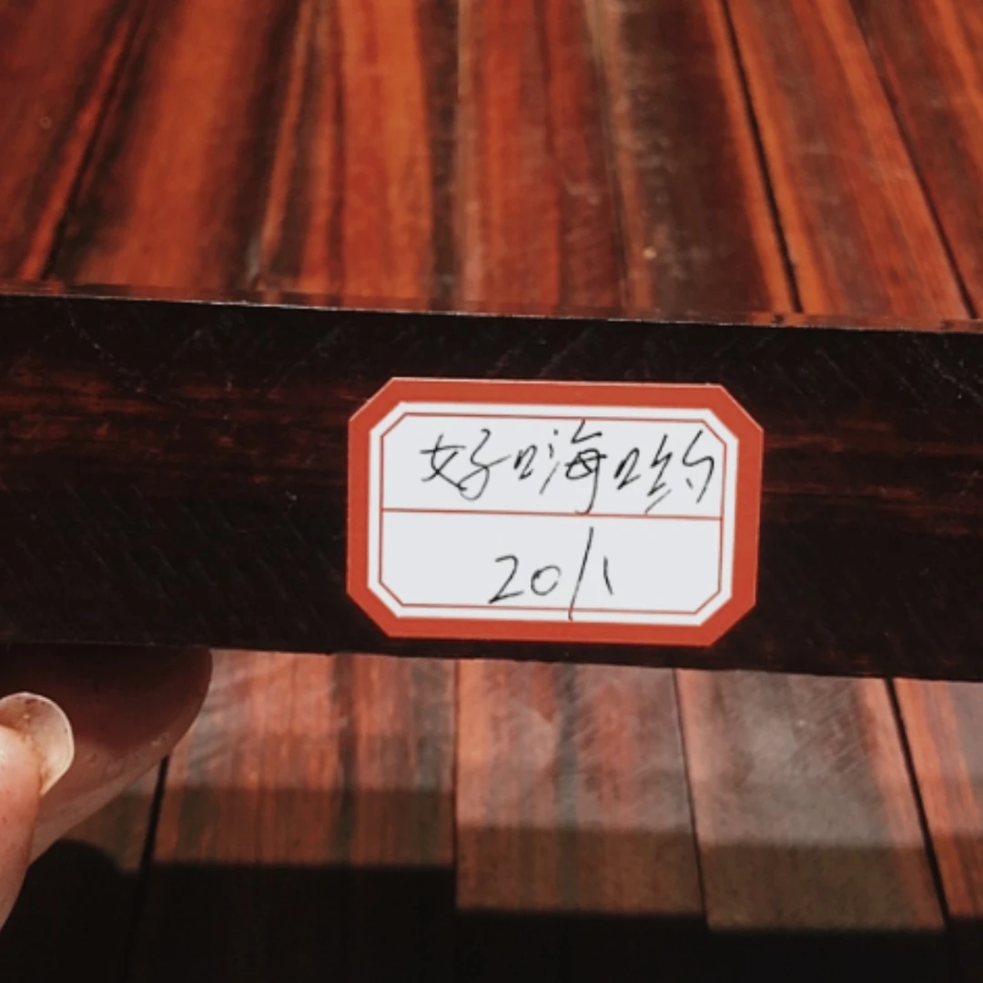 【闪购商品】香榧木