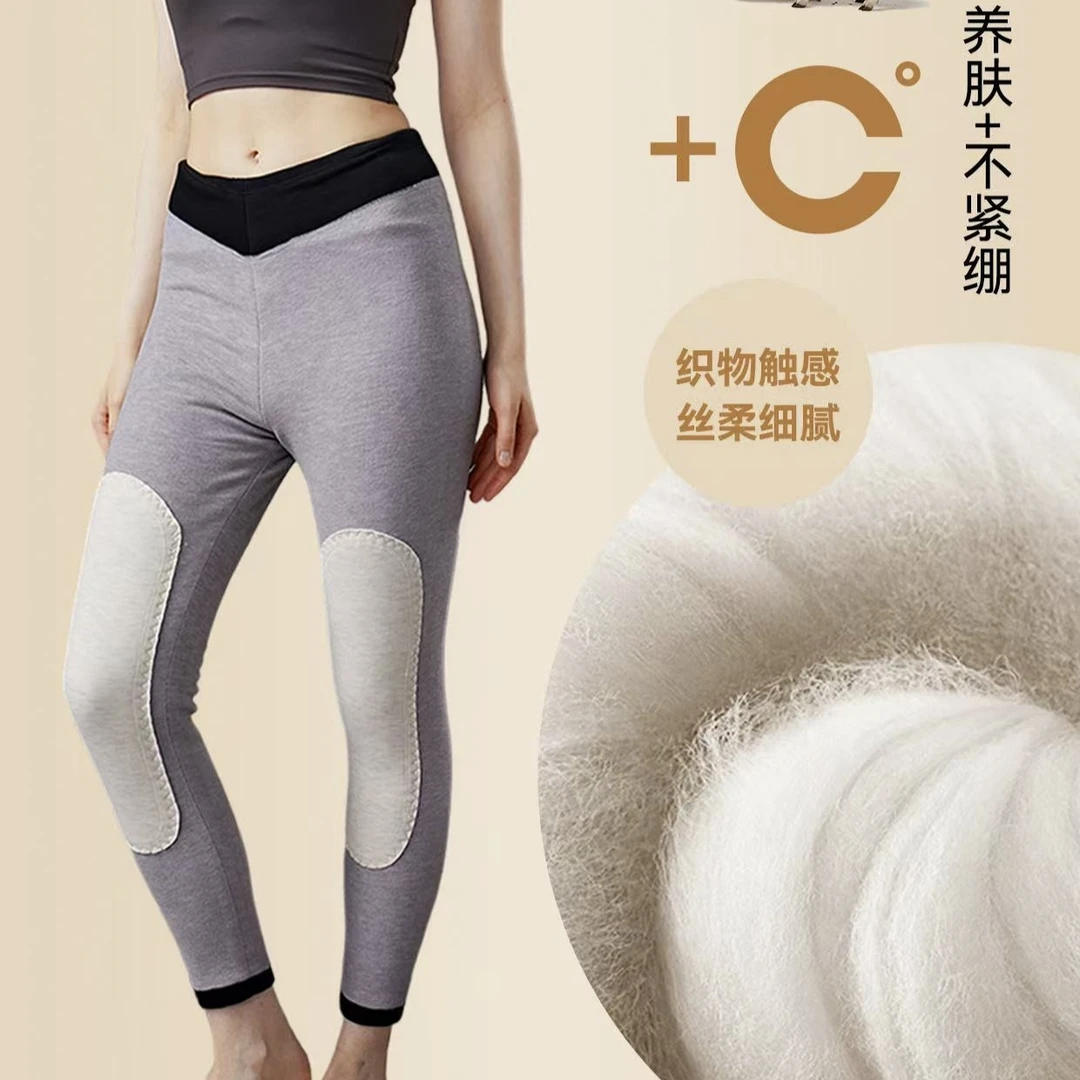 女士羊毛裤2402羊绒蚕丝保暖裤双层加厚高腰修身防寒底裤柔软舒适