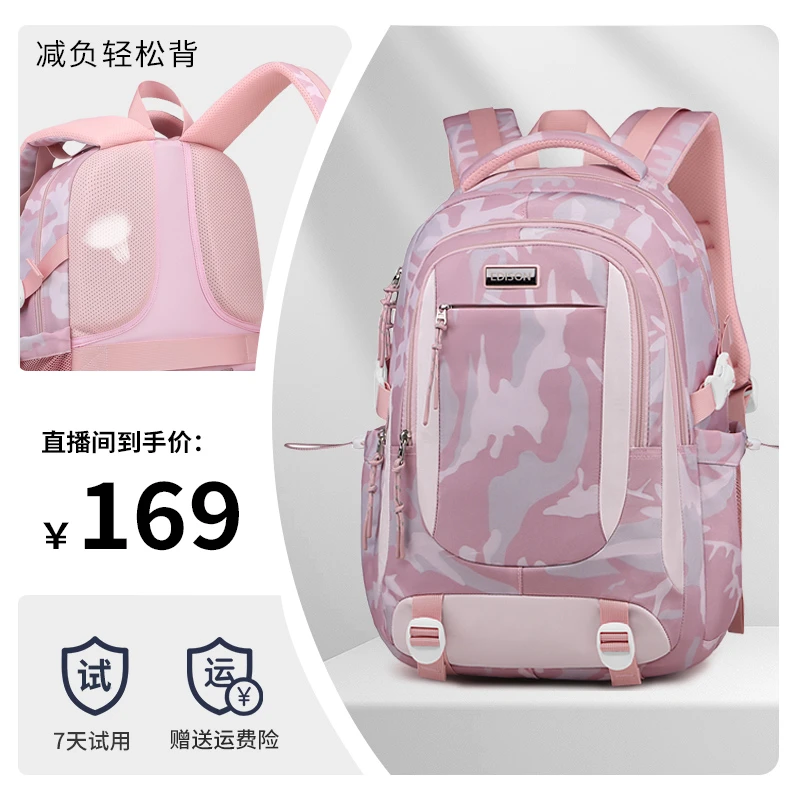 爱迪生高中初中学生书包专用12-18岁女生韩版休闲时尚大学生背包