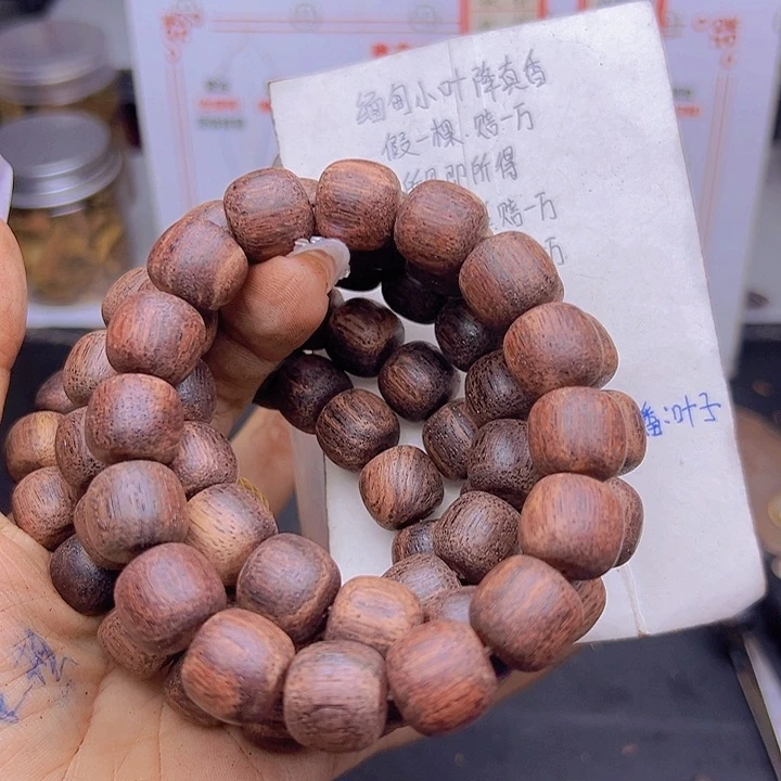 藤类降真香缅甸东枝料绿油甲层1314特价88
