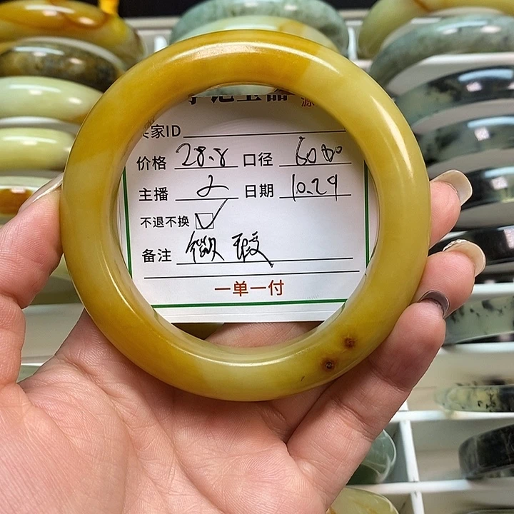 岫玉未镶嵌手镯花玉手镯