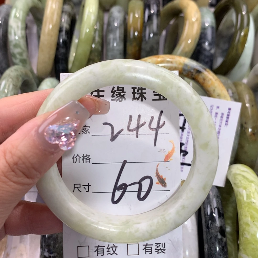 【闪购商品】未镶嵌蛇纹石玉手镯