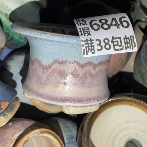 罐6846 微瑕38包邮景德镇陶瓷