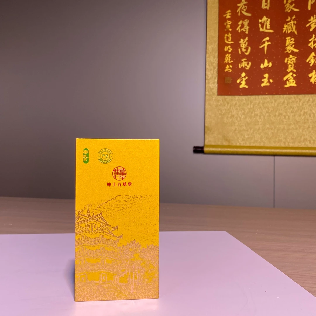 坤土百草堂坤土百草堂纯山林林下自然生长多花黄精九蒸九晒黄精