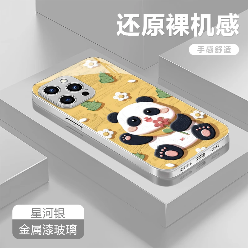 小熊猫适用苹果16/15华为P70/vivo/oppo金属漆玻璃防摔手机壳女