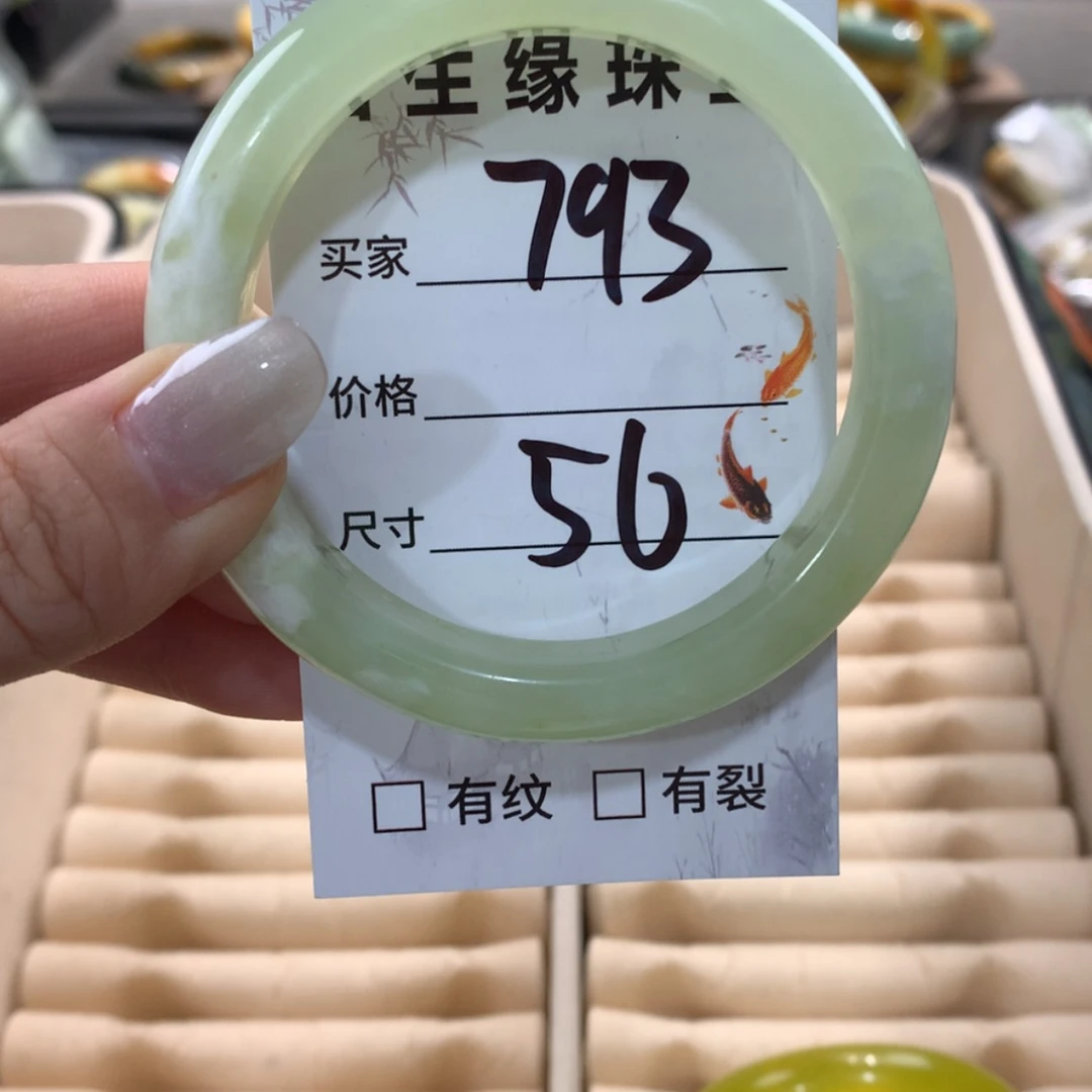 【闪购商品】蛇纹石玉手镯未镶嵌