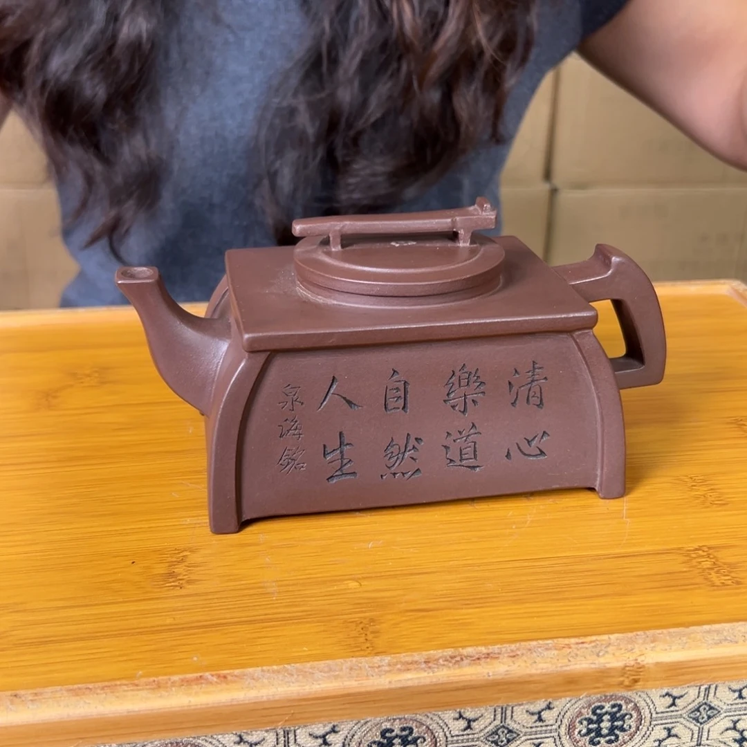 茶壶紫砂原矿紫砂