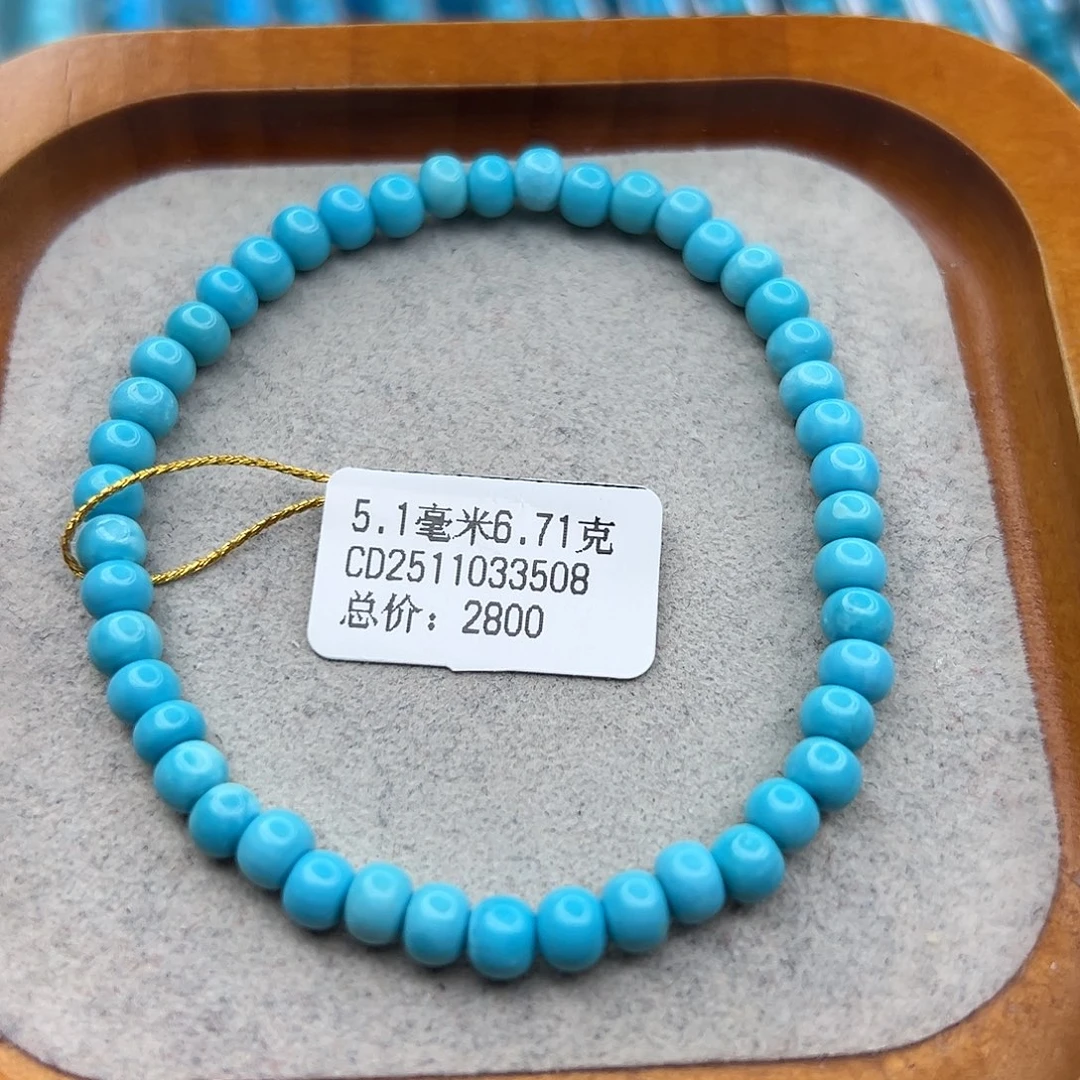 绿松石未镶嵌珠宝半成品