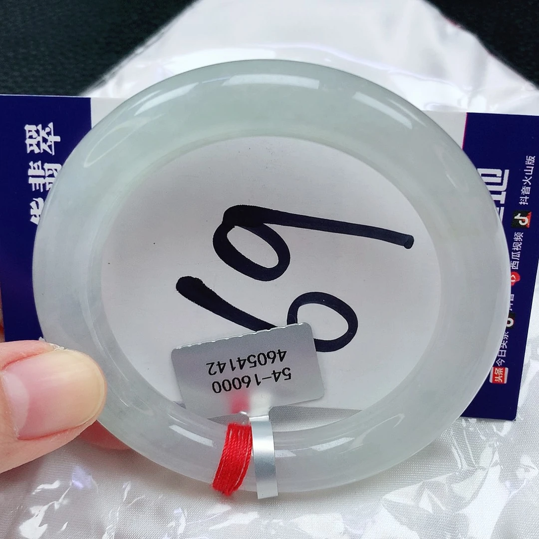 翡翠手镯未镶嵌缅甸天然A货翡翠