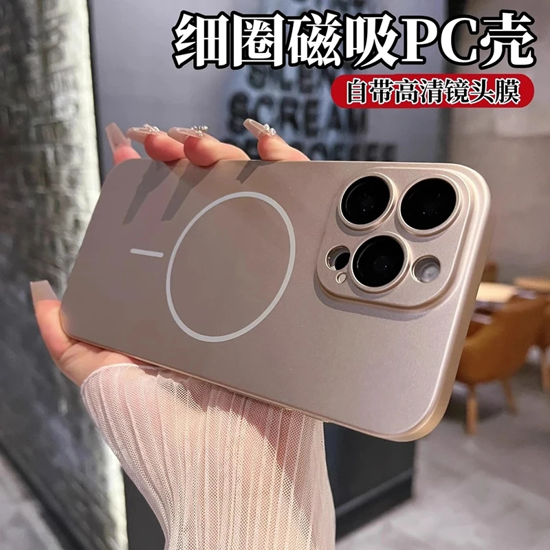 适用苹果16promax手机壳15pro超薄磨砂14/13细圈磁吸12带镜头膜11