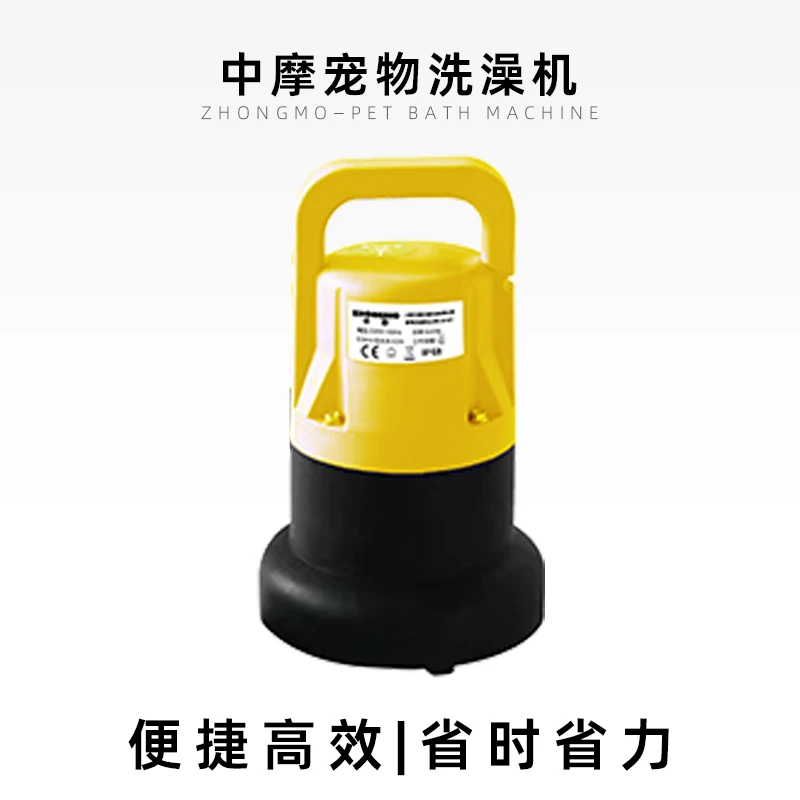 宠物洗澡机猫咪小狗沐浴泡泡增压SPA