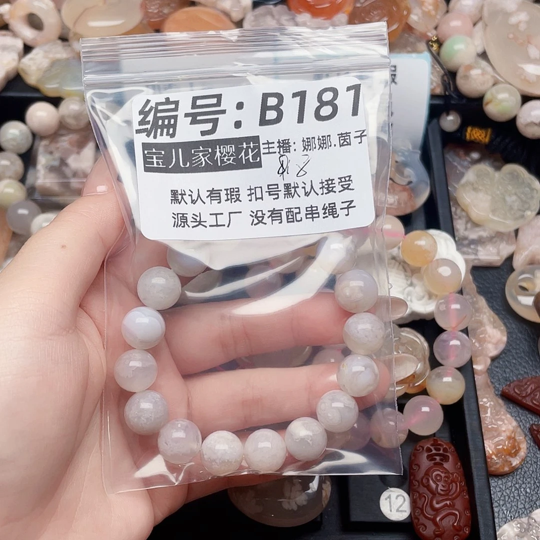 玛瑙/玉髓颈饰银S925镀金镶嵌M****e